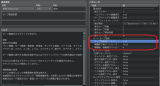オートセーブが反映されない！ autosave2.png