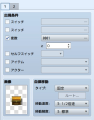 変数操作直後のイベントがスムーズに機能しない event_v0.jpg