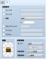 変数操作直後のイベントがスムーズに機能しない event_v1.jpg