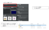 画像・音声ファイルの暗号化について・他 （2）について.png