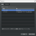 [解決済み]マウスカーソルを特定のメニューの項目に乗せたときにそのオブジェクトを取得したい buttonEvent.png