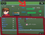 ステータス画面のカスタマイズ 202502.png