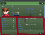 ステータス画面のカスタマイズ 202501.png