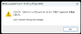 スキルツリーシステム(新) スクリーンショット 2025-02-16 234234.png
