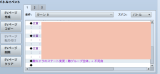 戦闘中、敵を全員倒したら会話してほしい aaa.PNG