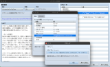【解決済】オプション任意項目作成（CustomizeConfigItem.js）のスクリプトについて screenshot.png