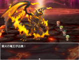 【業火の竜王】 スクリーンショット 2015-12-18 23.04.02.png