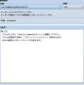 （解決済み）プラグインの について質問があります。 スクリーンショット 2025-02-28 201528.png
