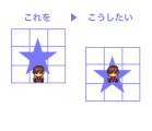 【解決済み】プレイヤーの座標に呼び出したEVの表示場所を調整したい pict.png
