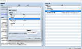 【解決済み】「CustomizeConfigItem.js」の音量項目について スクリーンショット 2025-03-10 172640.png
