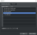 自動折り返しプラグイン（DarkPlasma_AutoLineBreak）と RetryBattle との競合について window.JPG