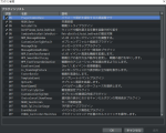 自動折り返しプラグイン（DarkPlasma_AutoLineBreak）と RetryBattle との競合について 3131313.JPG