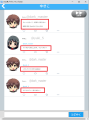 SNS風会話システムプラグインの文字サイズについて scsho.png