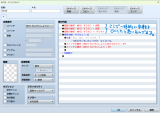 歩数の変数管理について スクリーンショット 2025-03-31 003156.png