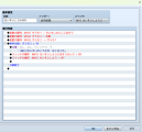 歩数の変数管理について スクリーンショット 2025-03-31 150432.png