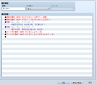 歩数の変数管理について スクリーンショット 2025-03-31 151737.png