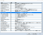 【質問】メニュー画面で空欄を選択するとフリーズする 5f70bce1ee78fd3a74d3e1a9a3fce789.png