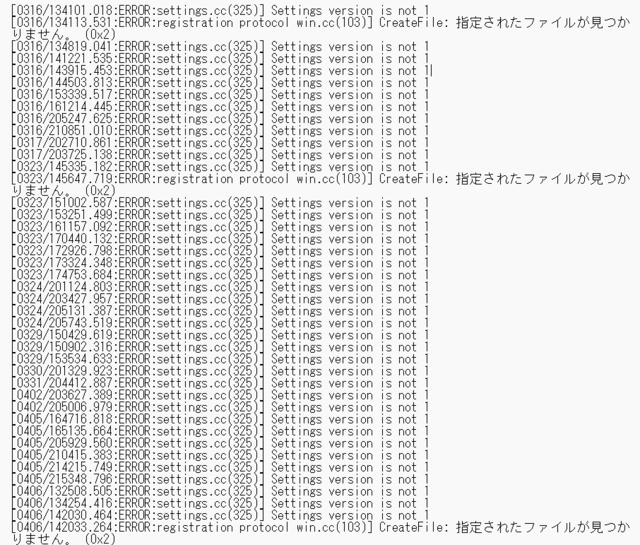 ツクールMZで発生したエラーについて スクリーンショット 2025-04-09 163817.png