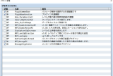 文章の表示拡張プラグインと、文字中央揃えプラグインの競合 11.JPG