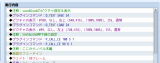 【解決済み】cannot read property 'refresh' of undefinedというエラーメッセージ スクリーンショット 2025-04-23 130629.png