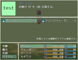 【解決済み】戦闘中にアイテムのヘルプにピクチャーを表示する方法 sample_03.png