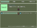 【解決済み】戦闘中にアイテムのヘルプにピクチャーを表示する方法 sample_01.png