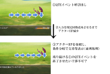 【解決済み】バトル中に呼び出したQTEプラグインを強制終了させたい aaa.jpg