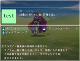 【解決済み】戦闘中にアイテムのヘルプにピクチャーを表示する方法 sample_04.png