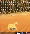 NRP Damage Effect（砂川赳様作)プラグインで、会心時、弱点時のダメージの色を変えようとするとエラーが起きる スクリーンショット 2025-05-06 234240.png