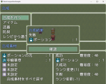 【解決済み】 フトコロ様のFTKR_ItemCompositionSystem バージョン1.7.4のメモ欄の記載内容について スクリーンショット 2025-06-15 064434.png
