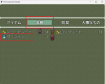 【解決済み】 フトコロ様のFTKR_ItemCompositionSystem バージョン1.7.4のメモ欄の記載内容について スクリーンショット 2025-06-15 064932.png