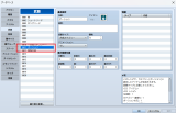 【解決済み】 フトコロ様のFTKR_ItemCompositionSystem バージョン1.7.4のメモ欄の記載内容について スクリーンショット 2025-06-15 072341.png