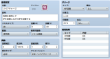 (解決済み)特定の技を使うと、次敵にダメージを与える時に敵が回復してしまう スクリーンショット 2025-06-15 192225.png