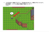 【解決済】ARTM プレイヤー探索プラグインとピクセル移動について！ スライド01.png