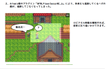 【解決済】ARTM プレイヤー探索プラグインとピクセル移動について！ スライド02.png
