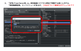 【解決済】ARTM プレイヤー探索プラグインとピクセル移動について！ スライド03.png