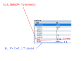 自作ゲージを表示するプラグインで表示位置がズレてしまう 無題.png