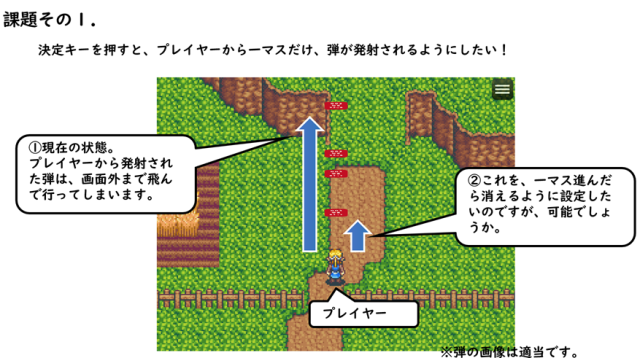 【解決済】ピクチャシューティングプラグイン - ShotPicture.jsについて！ 画像１.png