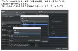 【解決済】ピクチャシューティングプラグイン - ShotPicture.jsについて！ 2.png