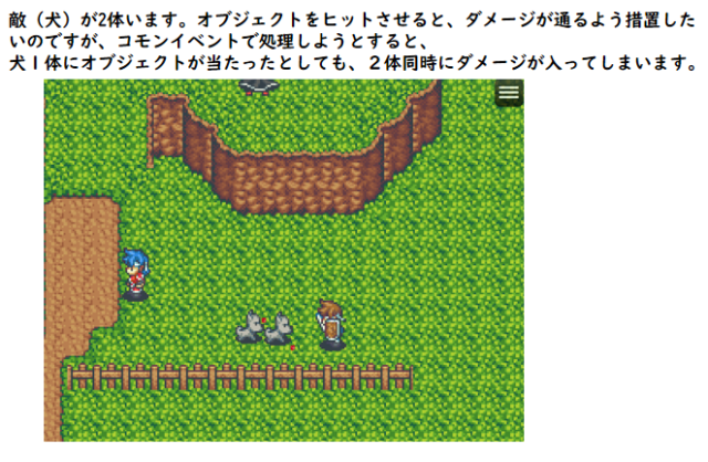 【解決済】ピクチャシューティングプラグイン - ShotPicture.jsについて！ 1.png