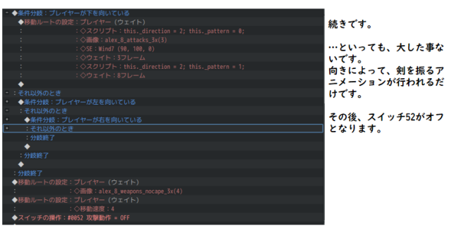 【解決済】ピクチャシューティングプラグイン - ShotPicture.jsについて！ 2.png