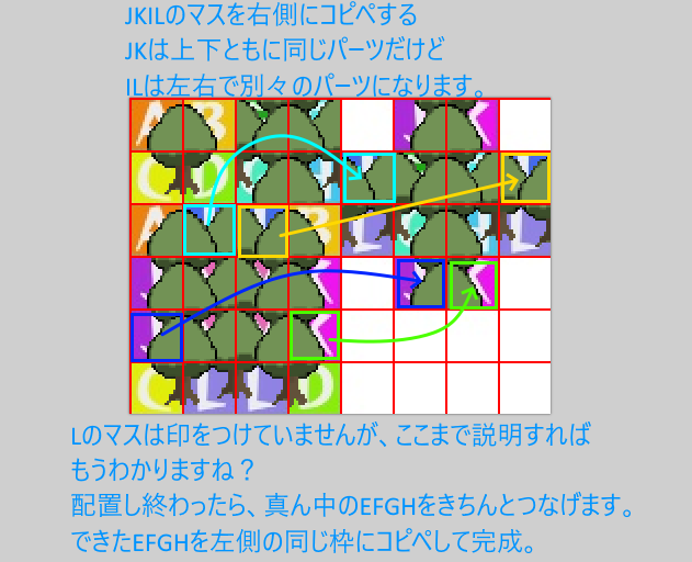 【解決済み】自作したタイルセットが上手く表示されない問題 02.png