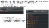 （解決済み）アクションRPGプラグインセットの使い方（攻撃にステータスを付与するには？） 2.png