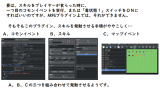 （解決済み）アクションRPGプラグインセットの使い方（攻撃にステータスを付与するには？） 3.png