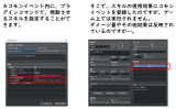 （解決済み）アクションRPGプラグインセットの使い方（攻撃にステータスを付与するには？） 4.png