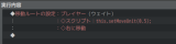 半歩、移動したい！ ss_ev.png