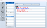 【解決】動的文字列生成プラグインの文字がチカチカしてしまう B58D38A0-5CB6-42B4-A851-6DE16DEDE321.png