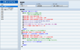 【解決】動的文字列生成プラグインの文字がチカチカしてしまう 1.png