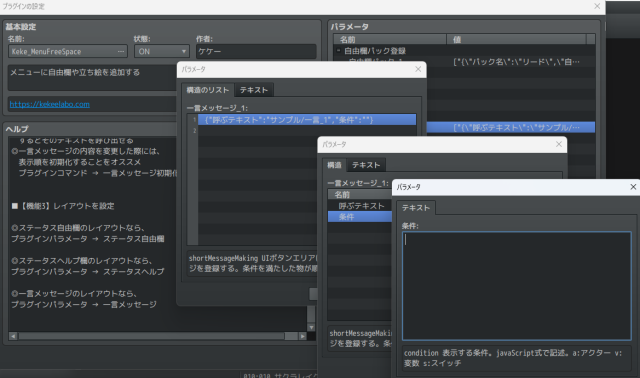 【解決済】javascriptで条件を記載するには スクリーンショット 2025-11-11 000030.png