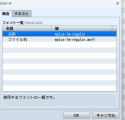 汎用ゲージ追加 - ExtraGauge.js ラベルの追加について スクリーンショット 2026-01-04 201526.png
